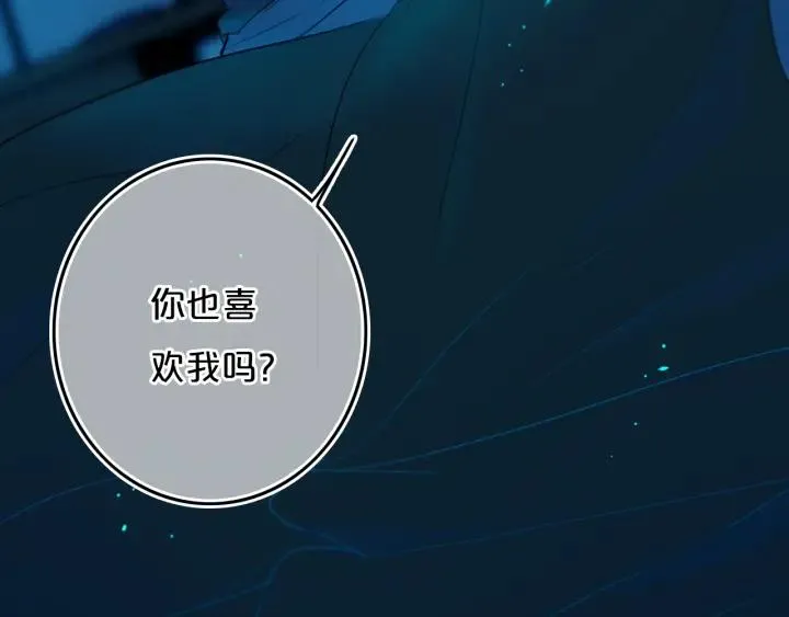 第35话 回应 第68页