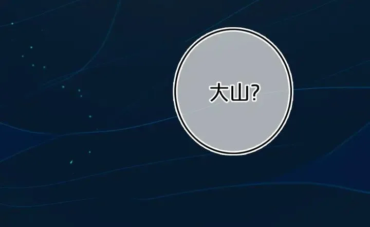 第35话 回应 第69页