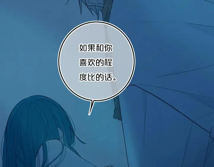 第35话 回应 第74页