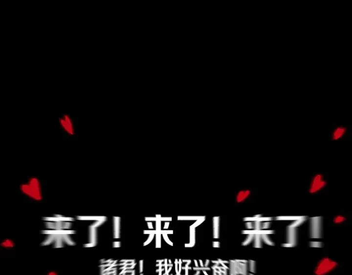第35话 回应 第81页
