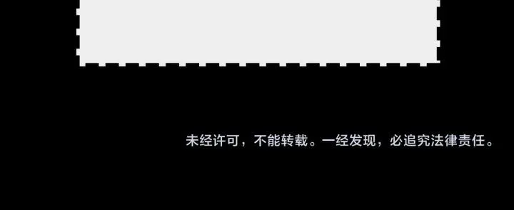 第35话 回应 第83页