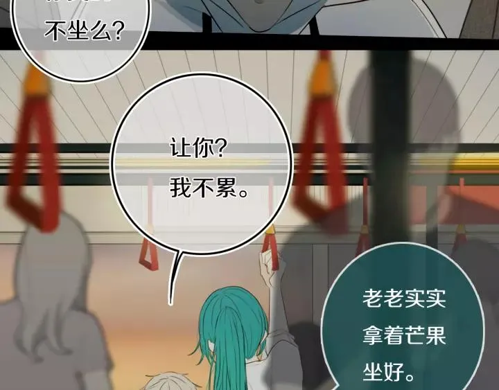 第34话 演啥呢？ 第4页