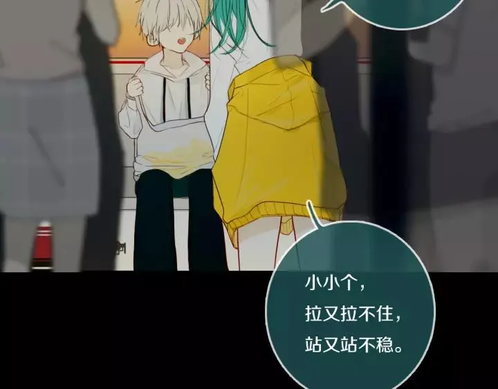 第34话 演啥呢？ 第5页