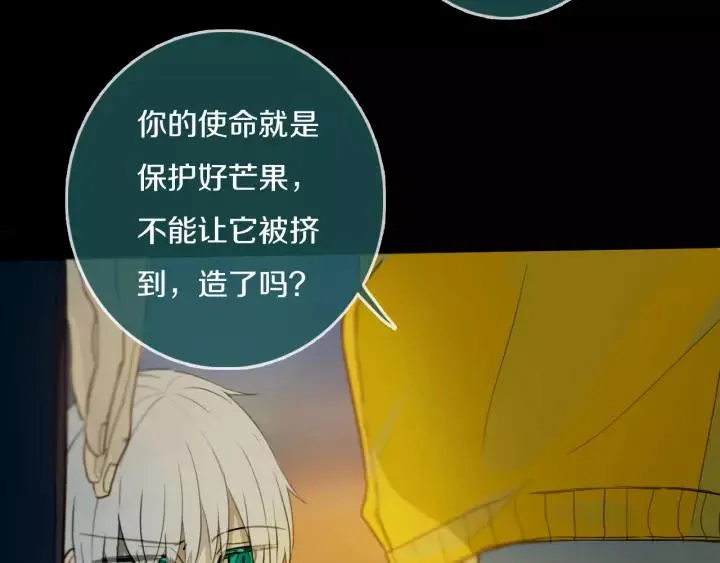 第34话 演啥呢？ 第6页