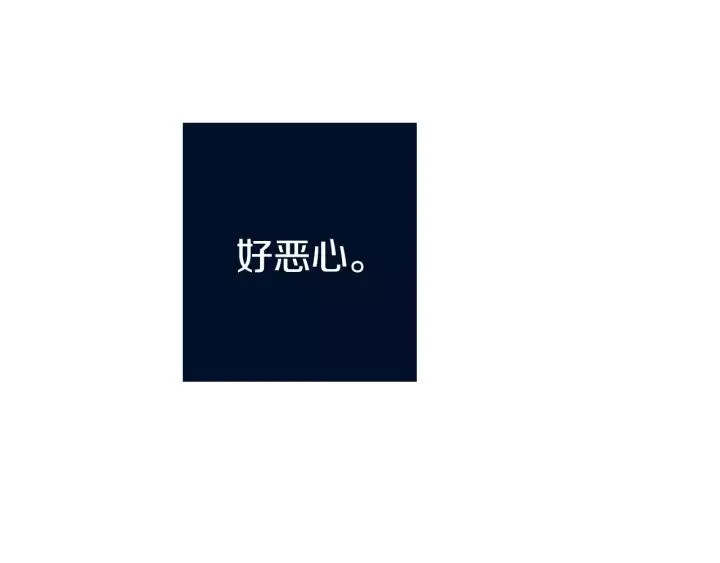 第34话 演啥呢？ 第14页