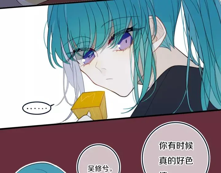 第34话 演啥呢？ 第19页