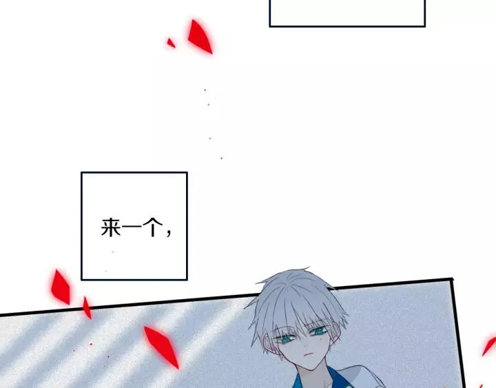 第34话 演啥呢？ 第22页
