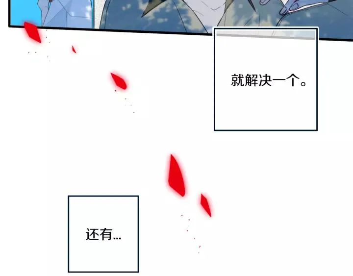 第34话 演啥呢？ 第24页