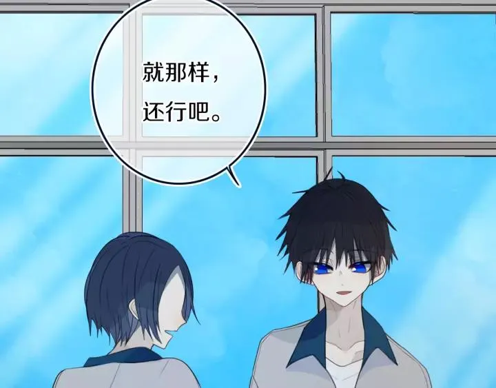 第34话 演啥呢？ 第27页