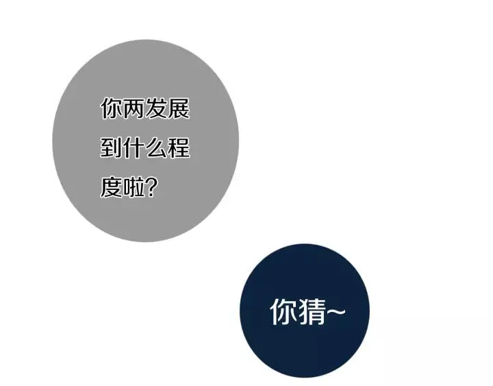 第34话 演啥呢？ 第29页