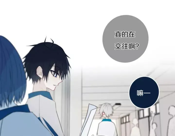 第34话 演啥呢？ 第30页