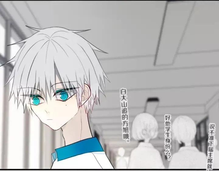 第34话 演啥呢？ 第32页