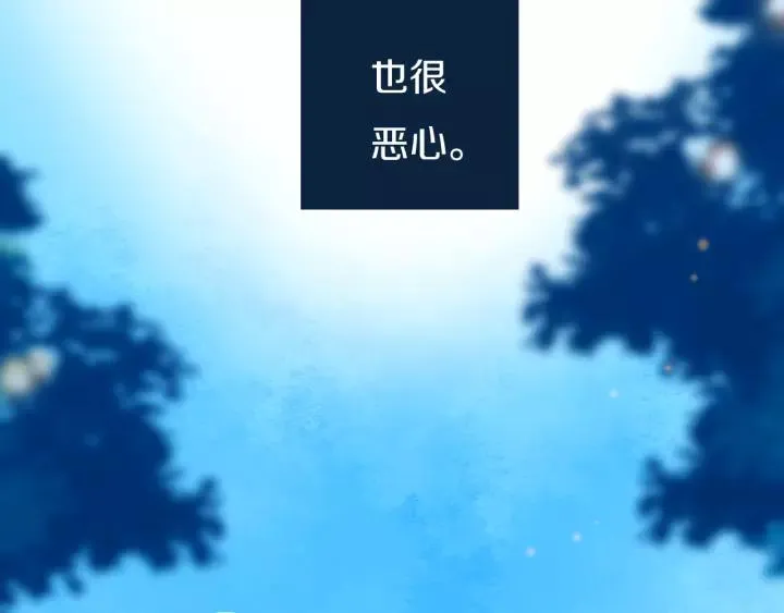 第34话 演啥呢？ 第34页