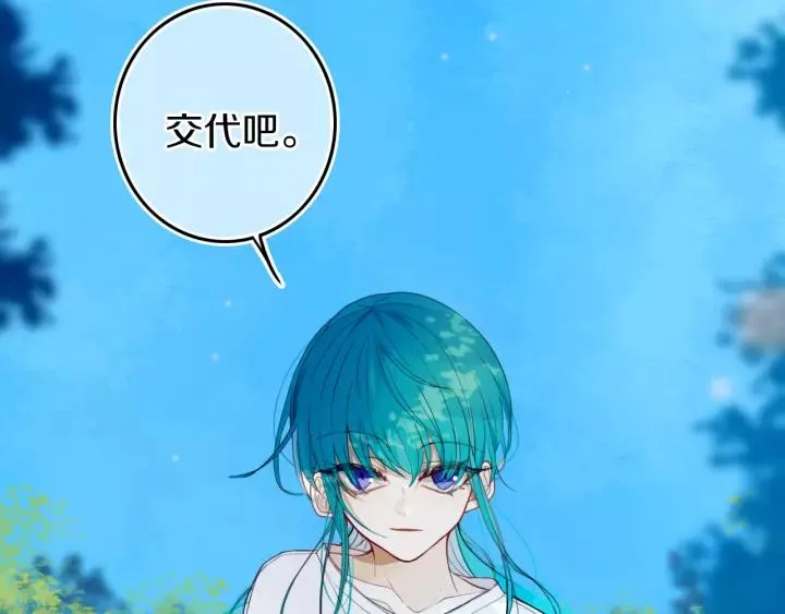 第34话 演啥呢？ 第35页