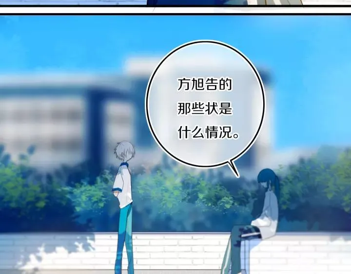 第34话 演啥呢？ 第37页