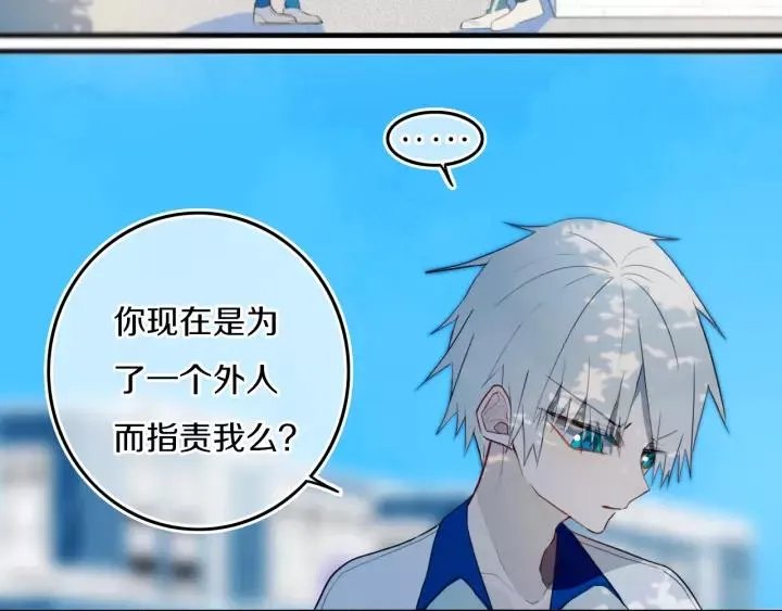 第34话 演啥呢？ 第38页