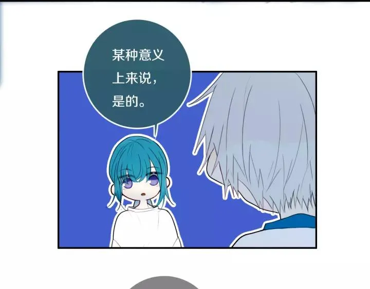 第34话 演啥呢？ 第39页