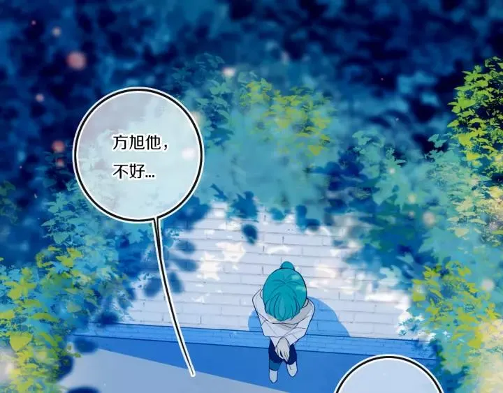 第34话 演啥呢？ 第43页