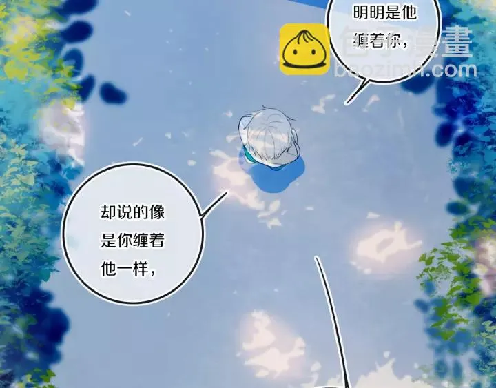 第34话 演啥呢？ 第44页