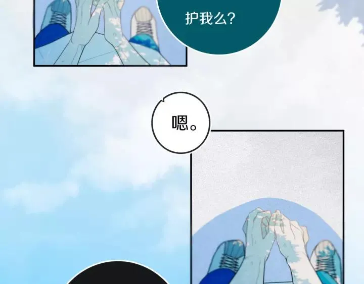 第34话 演啥呢？ 第46页