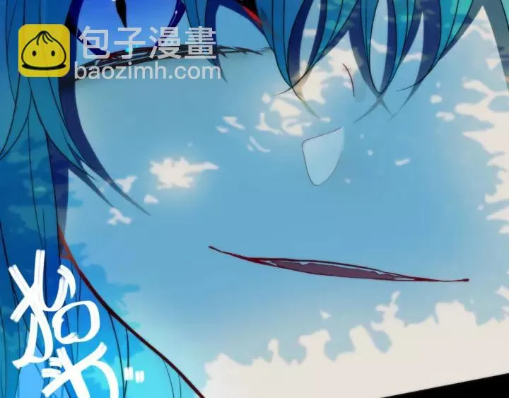 第34话 演啥呢？ 第64页