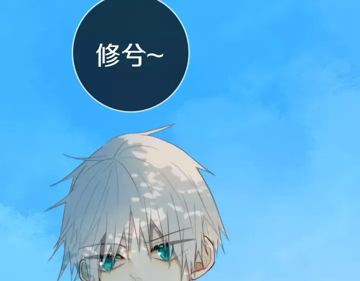 第34话 演啥呢？ 第66页