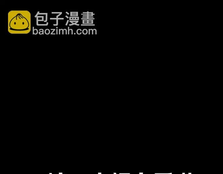第34话 演啥呢？ 第70页