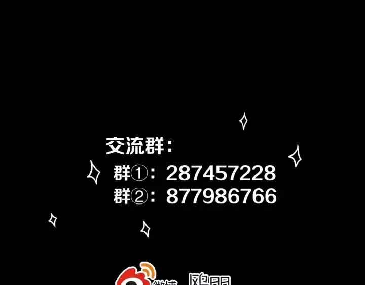 第34话 演啥呢？ 第73页