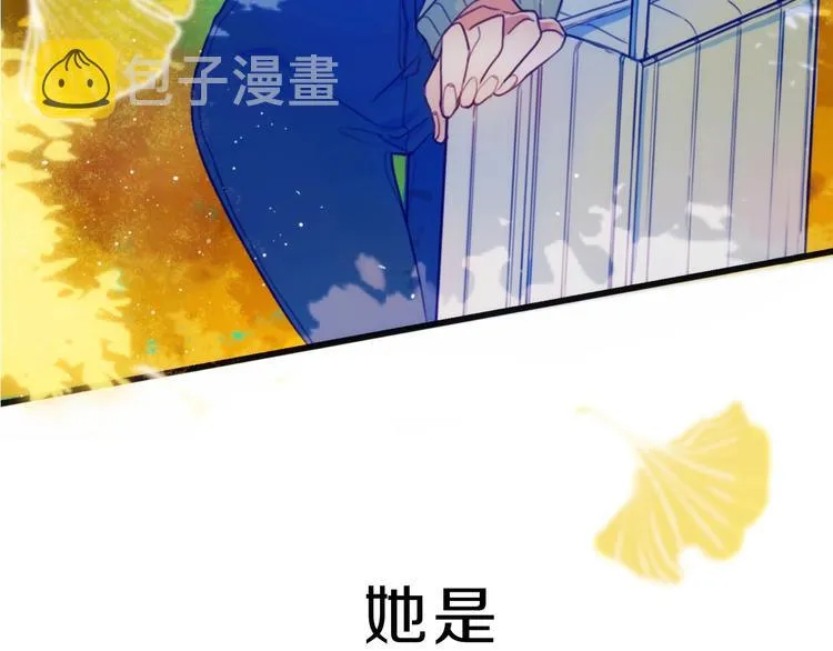 序章 这份感情，究竟是…… 第8页