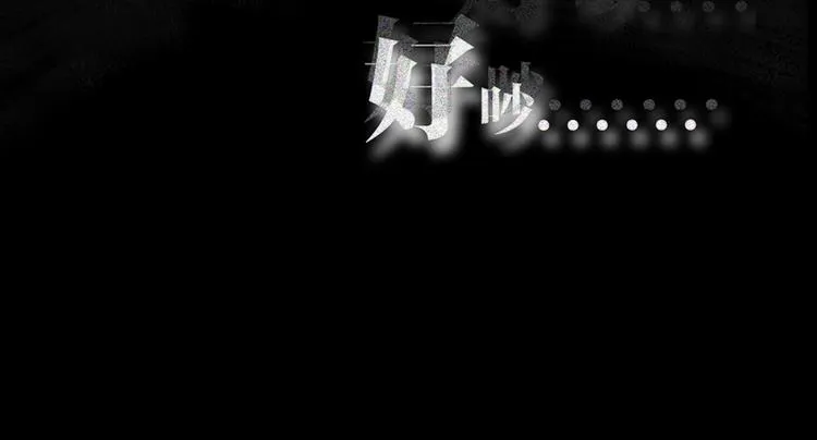 序章 这份感情，究竟是…… 第17页