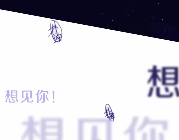 序章 这份感情，究竟是…… 第26页