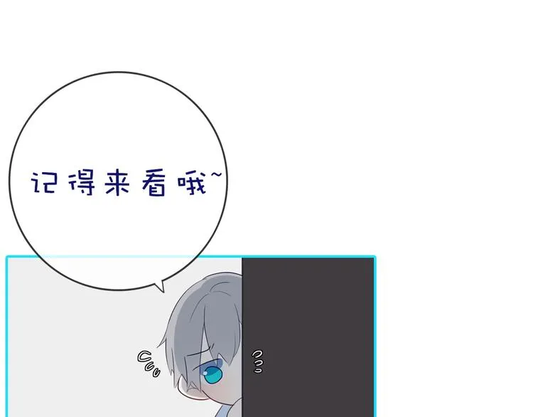 序章 这份感情，究竟是…… 第38页