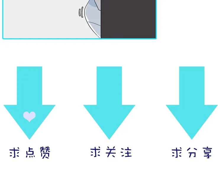 序章 这份感情，究竟是…… 第39页