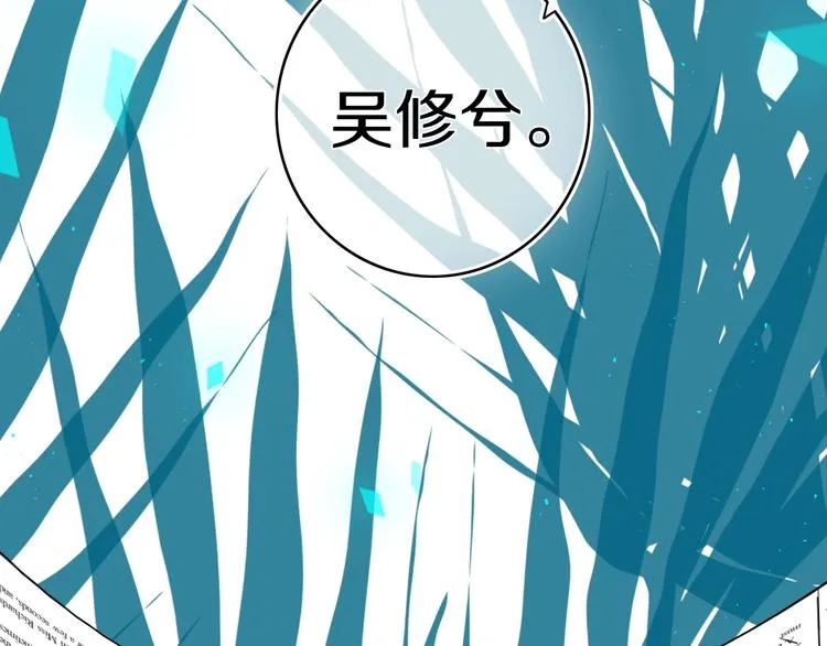 第1话 我家老姐好久没回家啦 第4页