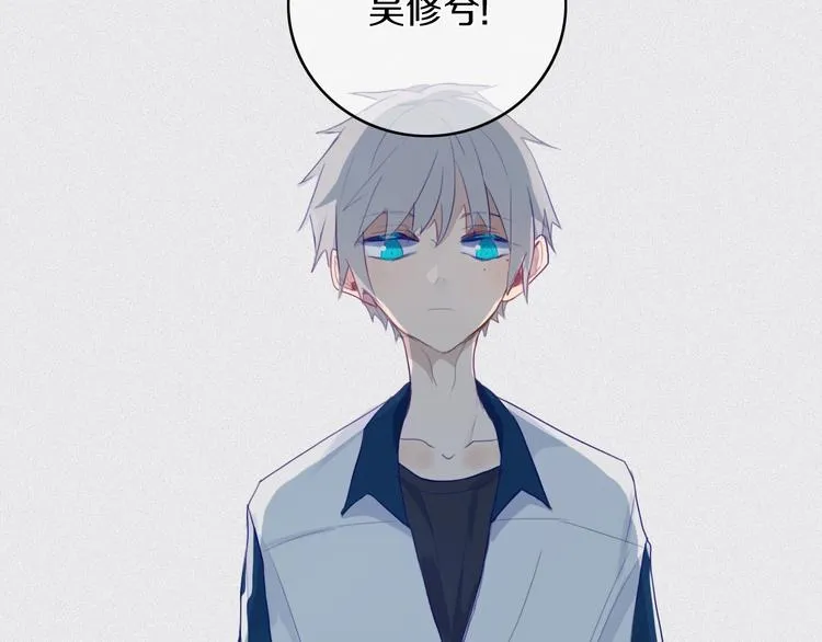 第1话 我家老姐好久没回家啦 第6页