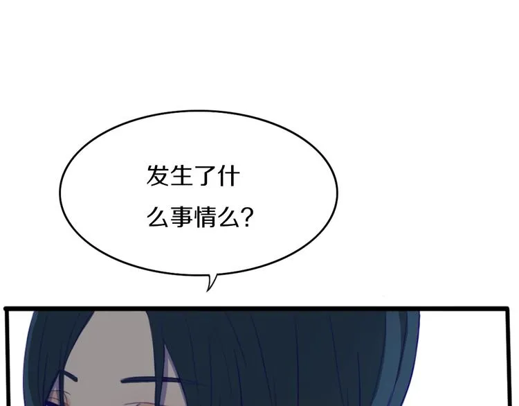 第1话 我家老姐好久没回家啦 第19页