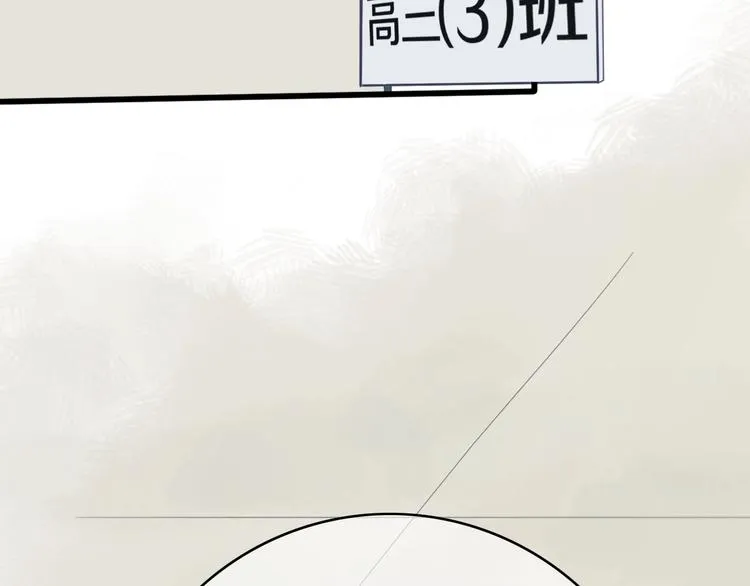 第1话 我家老姐好久没回家啦 第36页