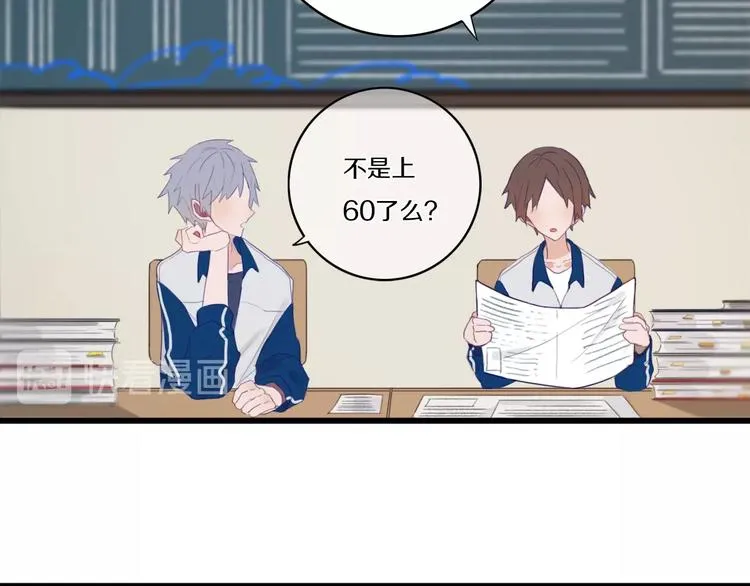 第1话 我家老姐好久没回家啦 第42页