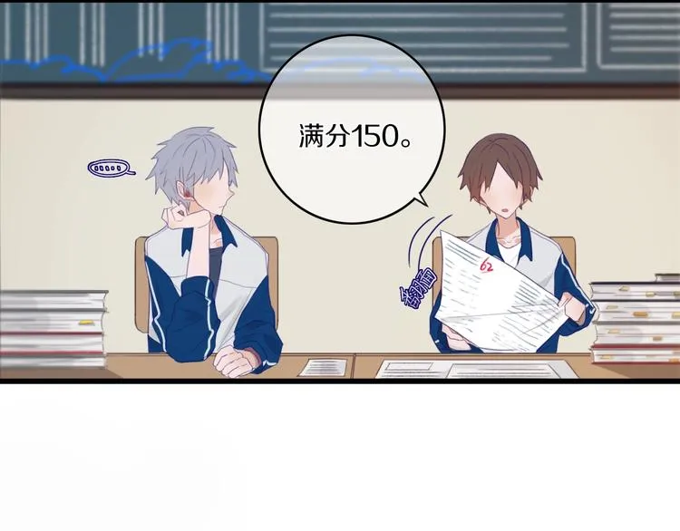 第1话 我家老姐好久没回家啦 第43页