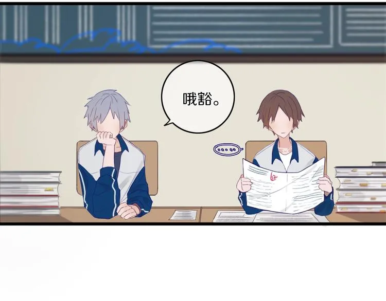 第1话 我家老姐好久没回家啦 第44页