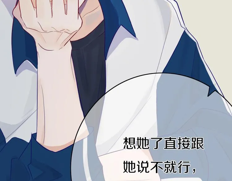 第1话 我家老姐好久没回家啦 第53页
