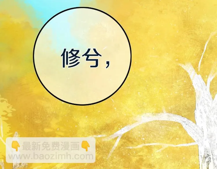 第1话 我家老姐好久没回家啦 第57页