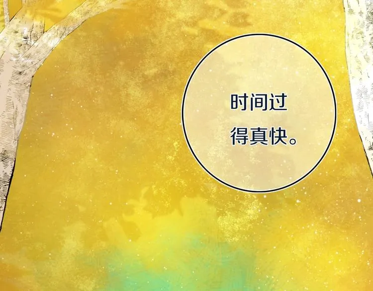 第1话 我家老姐好久没回家啦 第58页