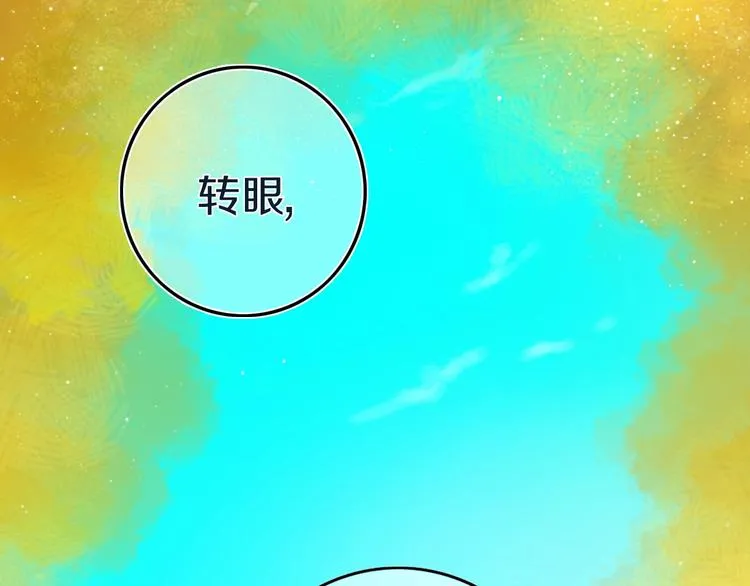 第1话 我家老姐好久没回家啦 第59页