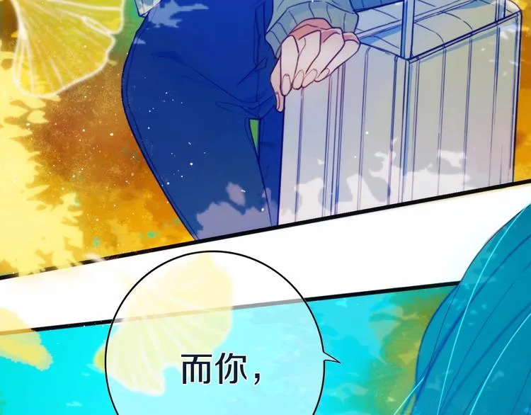 第1话 我家老姐好久没回家啦 第62页