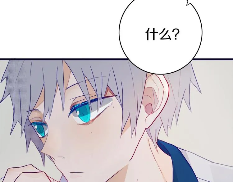 第1话 我家老姐好久没回家啦 第78页