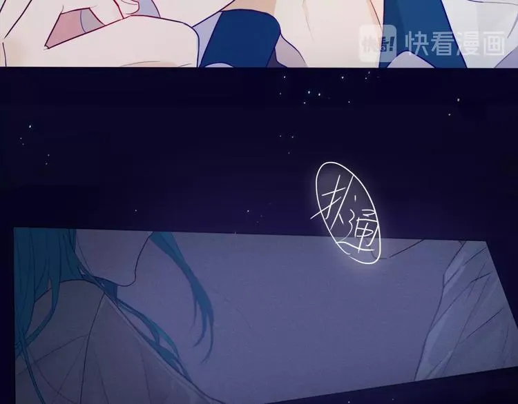 第1话 我家老姐好久没回家啦 第79页