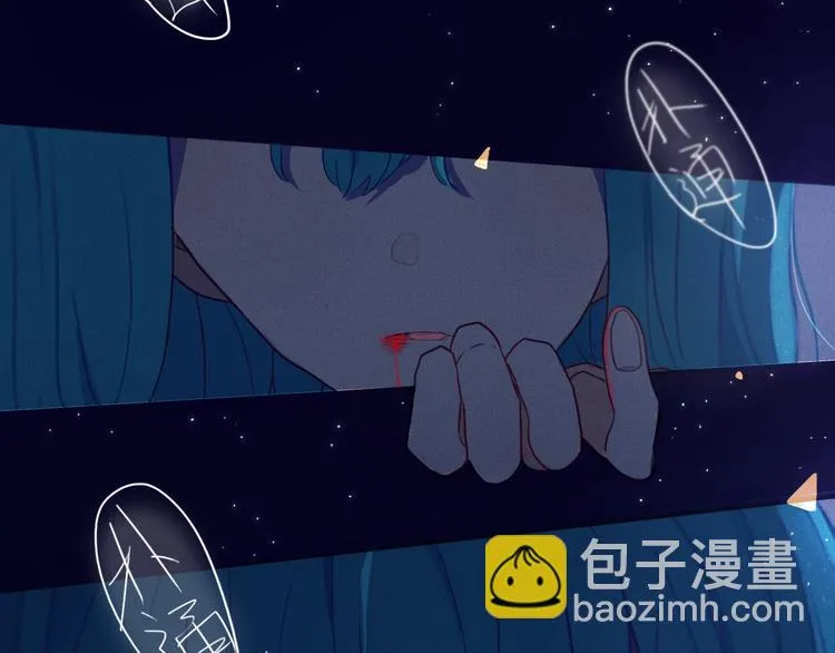 第1话 我家老姐好久没回家啦 第82页