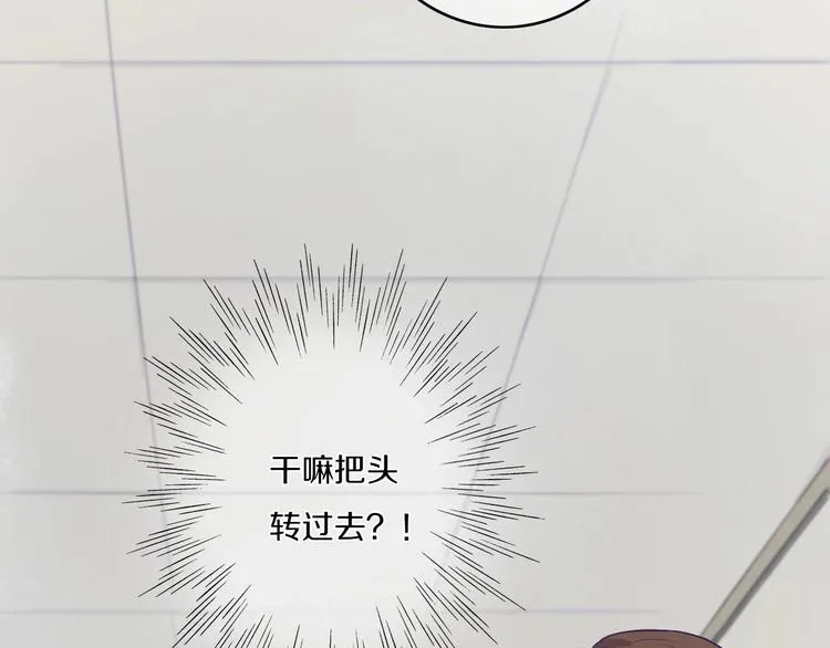 第1话 我家老姐好久没回家啦 第87页