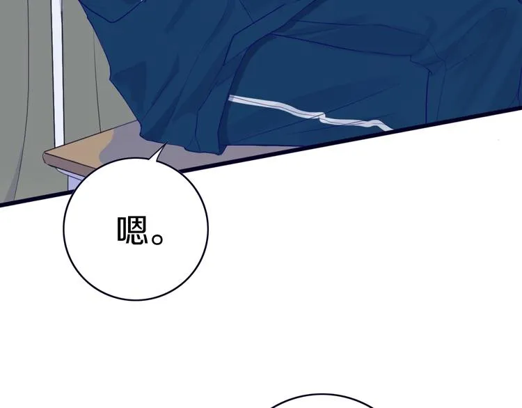 第1话 我家老姐好久没回家啦 第93页